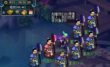 《梦幻西游》离魂织飞天舞副本攻略