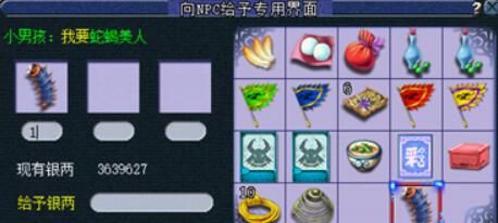 《梦幻西游》离魂织瑰梦潋渔副本攻略