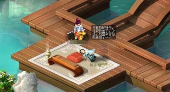 《梦幻西游》离魂织瑰梦潋渔副本攻略