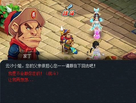 《梦幻西游》离魂织金鳞影副本攻略