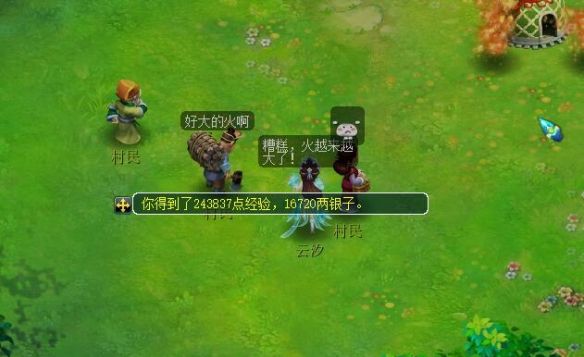 《梦幻西游》离魂织金鳞影副本攻略