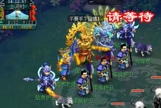 《梦幻西游》离魂织金鳞影副本攻略