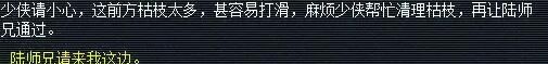 《梦幻西游》历劫月光草任务攻略
