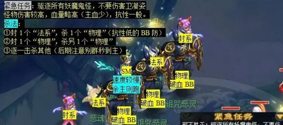 《梦幻西游》历劫月光草任务攻略