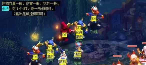 《梦幻西游》玲珑结之愿任务攻略
