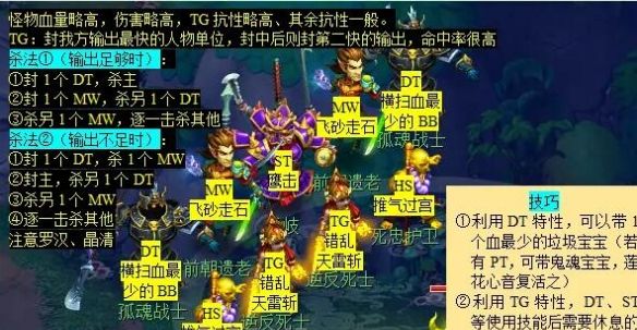 《梦幻西游》玲珑结之愿任务攻略