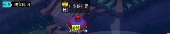 《梦幻西游》玲珑结之愿任务攻略