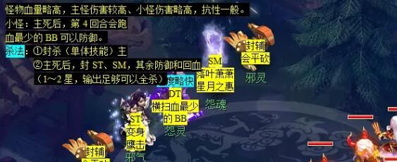 《梦幻西游》玲珑结之愿任务攻略