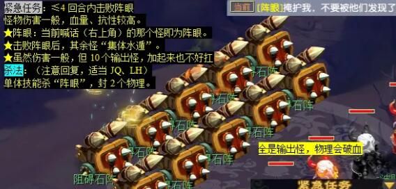 《梦幻西游》玲珑系相思任务攻略