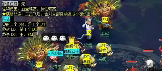 《梦幻西游》玲珑系相思任务攻略