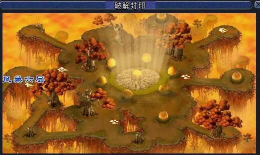 《梦幻西游》离焰明火珠任务攻略
