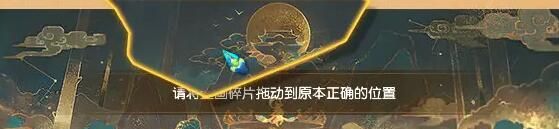 《梦幻西游》林中曲看戏任务攻略