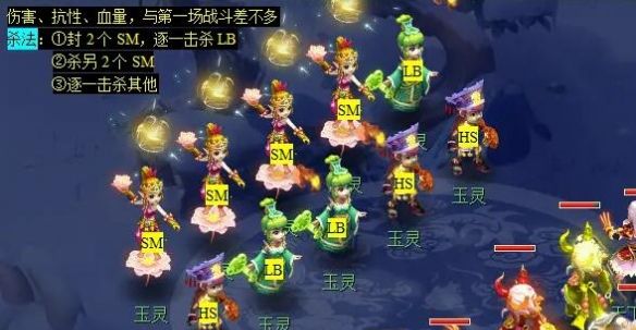《梦幻西游》林中曲看戏任务攻略