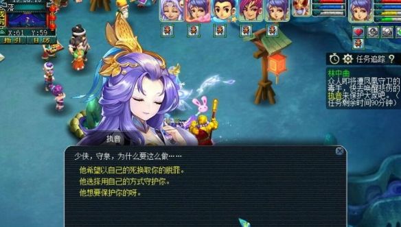 《梦幻西游》林中曲最后答题选择攻略