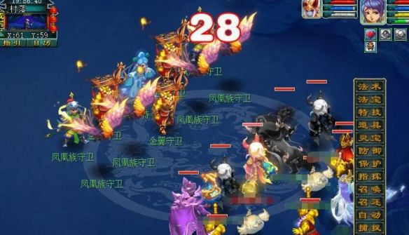 《梦幻西游》林中曲最后答题选择攻略