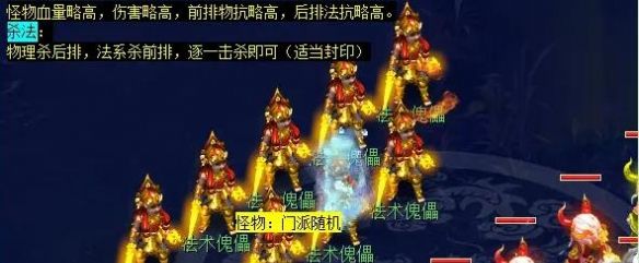 《梦幻西游》莫愁铃之恩任务攻略