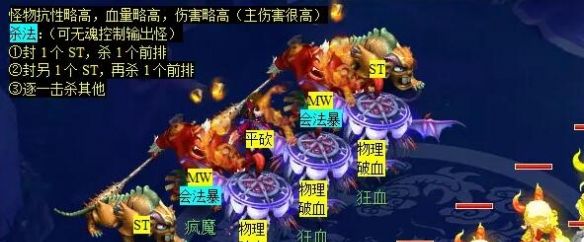 《梦幻西游》莫愁铃之恩任务攻略