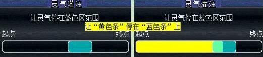 《梦幻西游》莫愁铃之恩任务攻略