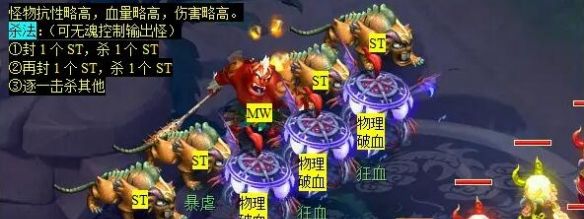 《梦幻西游》莫愁铃之恩任务攻略