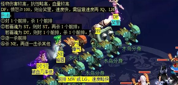 《梦幻西游》墨魂笔之踪任务攻略