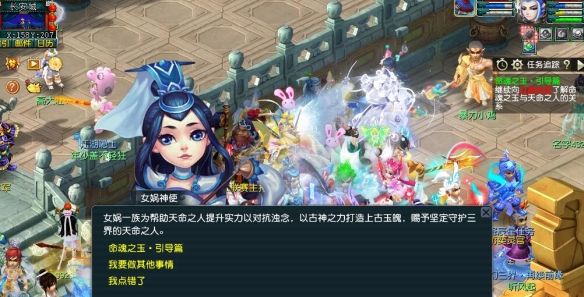 《梦幻西游》命魂之玉系统介绍