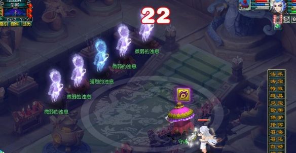 《梦幻西游》命魂之玉系统介绍