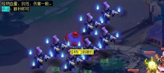 《梦幻西游》明火珠之影任务攻略