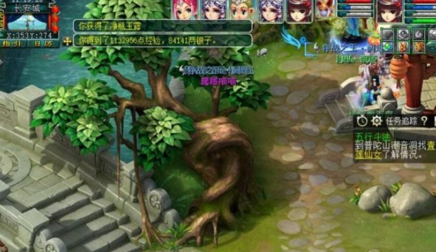 《梦幻西游》秘境降妖奖励一览