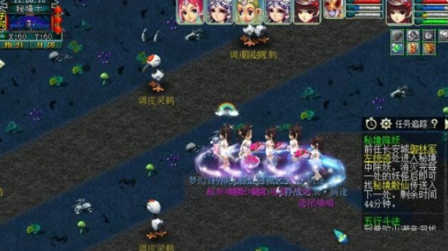 《梦幻西游》秘境降妖奖励一览