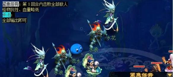 《梦幻西游》魔灭噬魂齿任务攻略