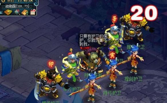 《梦幻西游》卯时都管七国人物银盒获取攻略