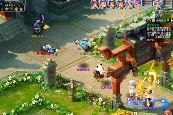《梦幻西游》魔息角之怒任务攻略