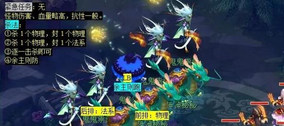 《梦幻西游》觅影玲珑结任务攻略