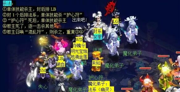 《梦幻西游》觅影玲珑结任务攻略