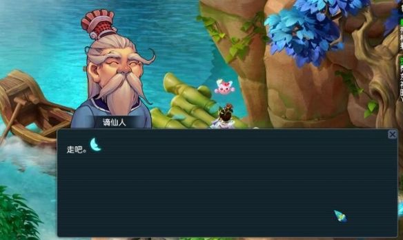 《梦幻西游》破军悬楼高可摘星任务攻略