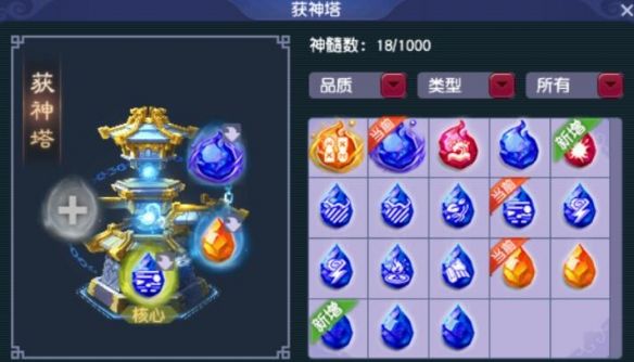 《梦幻西游》盘龙岛斩妖任务攻略