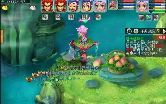 《梦幻西游》璞玉蕴华光任务攻略