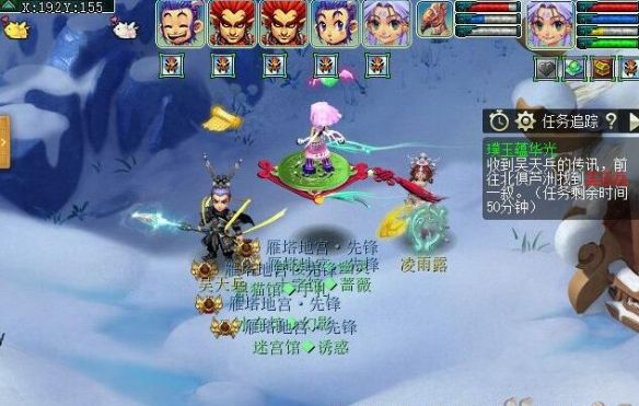 《梦幻西游》璞玉蕴华光任务攻略