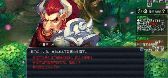 《梦幻西游》奇怪的石头抄写解谜攻略