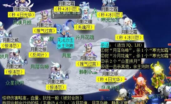 《梦幻西游》青丘迷雾副本攻略