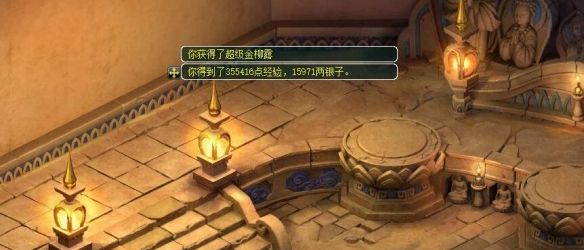 《梦幻西游》前世今生2副本奖励介绍
