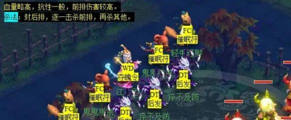 《梦幻西游》七星冢副本攻略