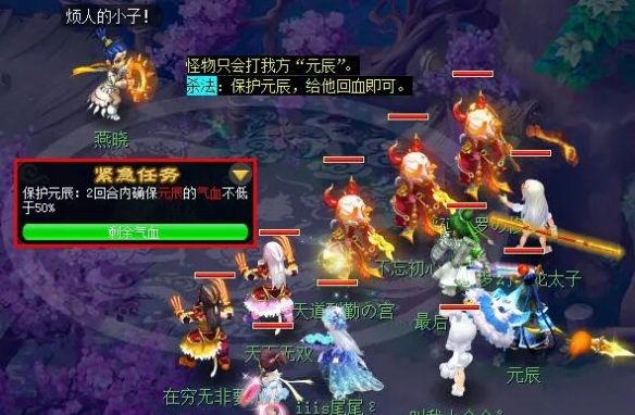 《梦幻西游》情葬泪痕碗任务攻略