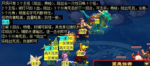 《梦幻西游》情葬泪痕碗任务攻略