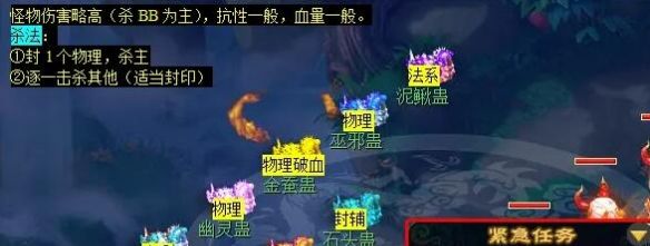 《梦幻西游》情葬泪痕碗任务攻略