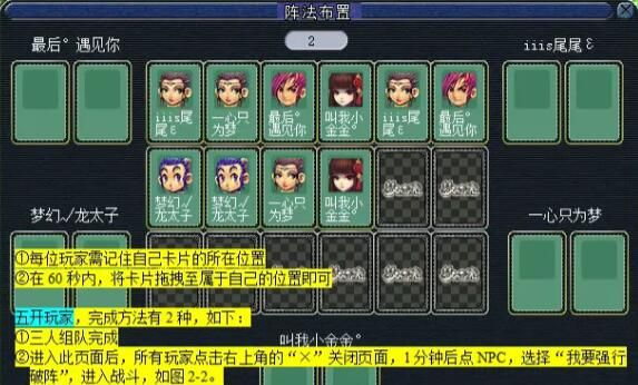 《梦幻西游》情葬泪痕碗任务攻略