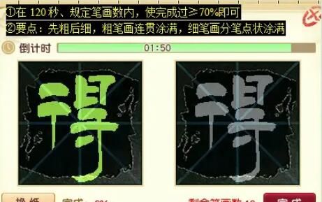 《梦幻西游》双城记副本攻略