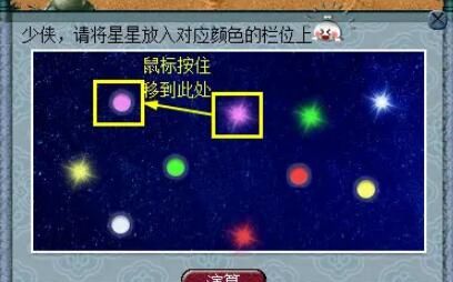 《梦幻西游》双城记副本攻略