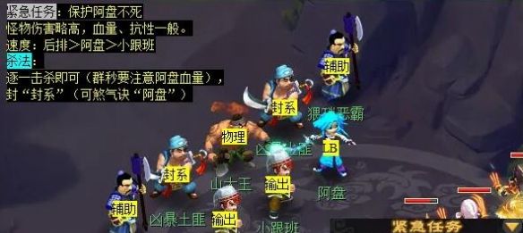 《梦幻西游》神归昆仑镜任务攻略