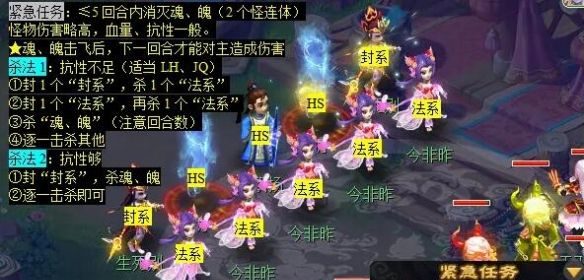 《梦幻西游》神归昆仑镜任务攻略